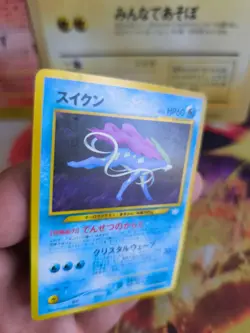 Pokemon Karte Card Suicune Neo Revelation File Binder Promo Wotc japanese NM - Image 2