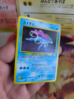 Pokemon Karte Card Suicune Neo Revelation File Binder Promo Wotc japanese NM - Image 4