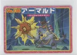 Armaldo (vs Solrock) Japanese Pokemon Topsun Advanced Generation #136 2002 - Image 1