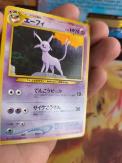 Pokemon Karte Card Psiana Espeon Neo Discovery Promo Wotc japanese NM Missprint - Image 5
