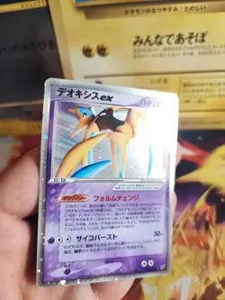 Pokemon Karte Card Holo Deoxys Initiative Ex Deoxys 1. Edition japanese NM - Image 2