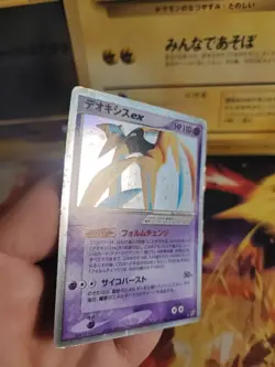 Pokemon Karte Card Holo Deoxys Initiative Ex Deoxys 1. Edition japanese NM - Image 3
