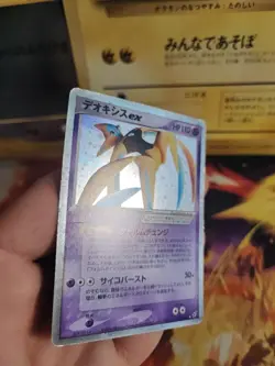 Pokemon Karte Card Holo Deoxys Initiative Ex Deoxys 1. Edition japanese NM - Image 4