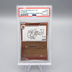 Pokemon Card PSA10 Flareon 065/SV-P Holo Rare 2023 Japanese PS545 - Image 1