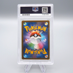 Pokemon Card PSA10 Flareon 065/SV-P Holo Rare 2023 Japanese PS545 - Image 2