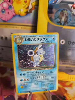 Pokemon Karte Card DARK Blastoise Turtok Team Rocket Gang Holo japanese Exc-NM - Image 1