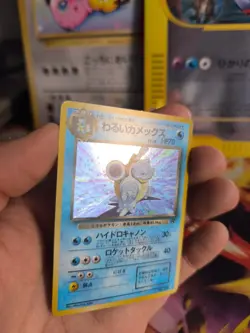 Pokemon Karte Card DARK Blastoise Turtok Team Rocket Gang Holo japanese Exc-NM - Image 3