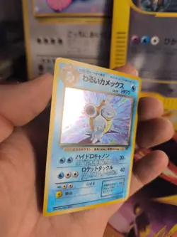 Pokemon Karte Card DARK Blastoise Turtok Team Rocket Gang Holo japanese Exc-NM - Image 5