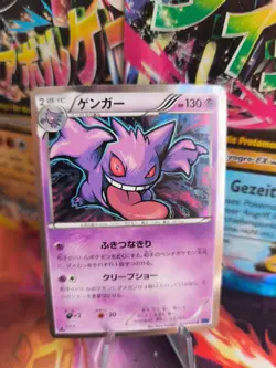 Pokemon Karte Card Holo Gengar XY Blue Schock 1. Edition japanese NM - Image 1