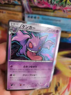 Pokemon Karte Card Holo Gengar XY Blue Schock 1. Edition japanese NM - Image 2