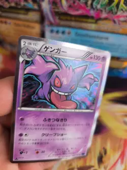 Pokemon Karte Card Holo Gengar XY Blue Schock 1. Edition japanese NM - Image 3