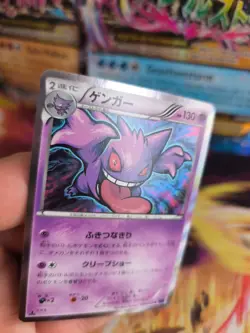 Pokemon Karte Card Holo Gengar XY Blue Schock 1. Edition japanese NM - Image 4