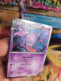 Pokemon Karte Card Holo Gengar XY Blue Schock 1. Edition japanese NM - Image 5