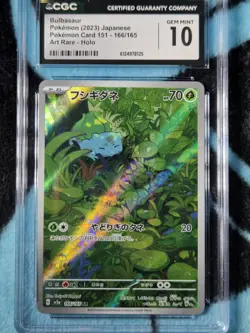 Pokemon Bulbasaur Art Rare Holo 166/165 CGC 10 Sv2a Card 151 Japanese 70HP - Image 1