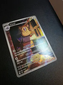 2026 Near Mint Pokemon Raticate AR 092/080 M3 Nihil Zero Japanese - Image 2