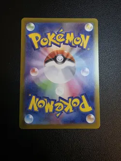 2026 Near Mint Pokemon Raticate AR 092/080 M3 Nihil Zero Japanese - Image 4