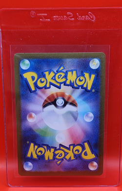 Eevee ex 223/187 [US SELLER] Sv8a: Terastal Fest Ex Holo (Japanese) Pokemon TCG - Image 2