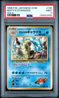 1998 POKEMON JPN GYM #130 MISTY'S GYARADOS-HOLO PSA 9 - Image 1