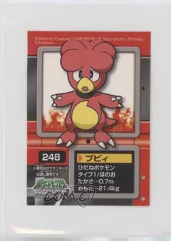 Magby Bandai Pokemon Diamond & Pearl Pokedex Entry Stickers Japanese #248 2007 - Image 1