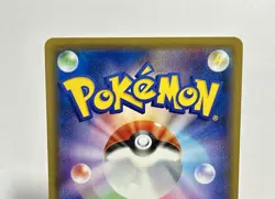 Gengar VMAX 002/019 (NM) Ultra Rare SGG: High Class Deck 2021 Japanese Pokemon - Image 5