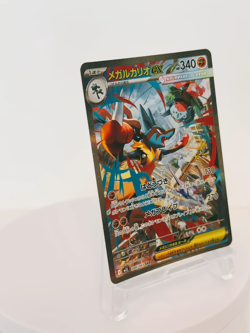 Mega Lucario ex SAR 088/063 Mega Brave M1L Pokemon Card Japanese 2025 NM - Image 2