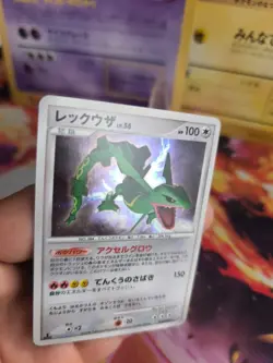 Pokemon Karte Card Holo Rayquaza LV. 56 Legends Awakend 1. Ed japanese Exc-NM - Image 2
