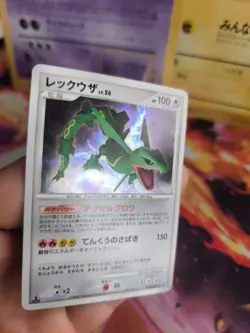 Pokemon Karte Card Holo Rayquaza LV. 56 Legends Awakend 1. Ed japanese Exc-NM - Image 3