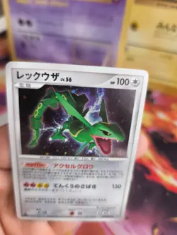 Pokemon Karte Card Holo Rayquaza LV. 56 Legends Awakend 1. Ed japanese Exc-NM - Image 5