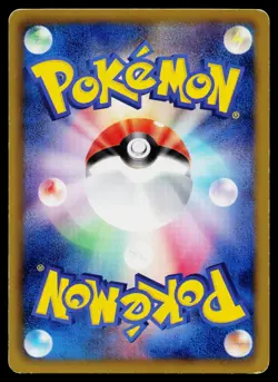 Joltik 019/037 BW Beginner Set Pokemon Japanese Moderately Played - Image 2