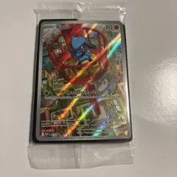 Pokemon TCG Riolu 010 ETB Promo Mega Evolutions Sealed - Image 2