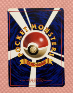Pokemon: Kabuto [Series II] #140 Vending Machine Series 2 (Red) JP - MP - Image 3