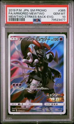 2019 POKEMON JAPANESE SM PROMO #365 FA/ARMORED MEWTWO PSA 10 - Image 1