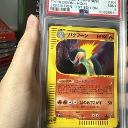 Pokemon Typhlosion Card 106/128 Expedition Holo 1st Edition Japanese Psa 9 - Image 4