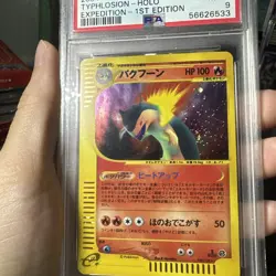 Pokemon Typhlosion Card 106/128 Expedition Holo 1st Edition Japanese Psa 9 - Image 5