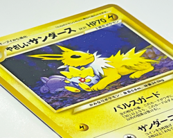 Japanese Pokemon Card Light Jolteon No.135 Neo Destiny NM- Vintage - Image 2