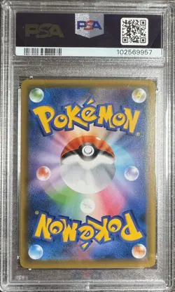 PSA 10 2021 Blaziken V SR 071/070 Pokemon Japanese s5a Peerless Fighters - Image 2