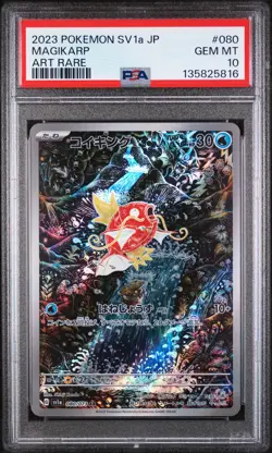 2023 POKEMON JPN SV1A-TRIPLET BEAT ART RARE #080 MAGIKARP PSA 10 - Image 1