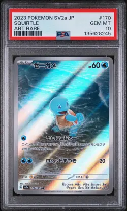 PSA 10 - Squirtle 170/165 Art Rare SV2a Japanese 151 - Pokemon - Image 1