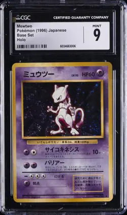 1996 POKEMON JPN HOLO MEWTWO CGC 9 - Image 1
