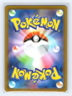 Mega Sharpedo ex 098/080 M2: Inferno X Super Rare Japanese Pokemon TCG NM - Image 2