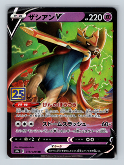 Zacian V 018/028 s8a 25th Anniversary Collection RR Pokemon Japanese TCG NM - Image 1