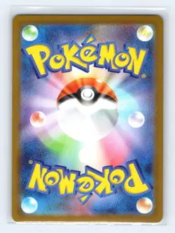 Zacian 087/080 M2: Inferno X Art Rare Japanese Pokemon TCG NM - Image 2