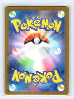 Dewgong 084/080 M2: Inferno X Art Rare Japanese Pokemon TCG NM - Image 2