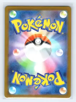 Piplup 085/080 M2: Inferno X Art Rare Japanese Pokemon TCG NM - Image 2