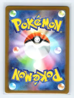 Togedemaru 090/080 M2: Inferno X Art Rare Japanese Pokemon TCG NM - Image 2