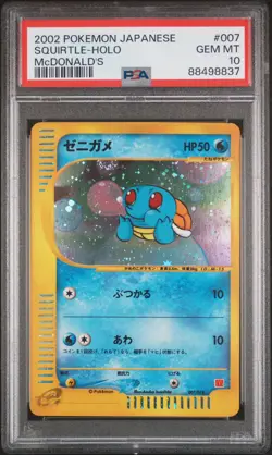 Pokemon 2002 Squirtle McDonald's Japanese Holo Promo #007 PSA 10 Gem Mint - Image 1