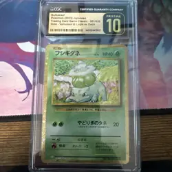 CGC 10 Pristine Charmander and Bulbasaur Classic Collection Pokemon Japanese - Image 4
