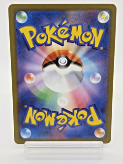 Heliolisk AR 201/193 M2a MEGA Dream ex - Near Mint Japanese Pokemon Card - 2025 - Image 2