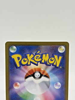 Heliolisk AR 201/193 M2a MEGA Dream ex - Near Mint Japanese Pokemon Card - 2025 - Image 5