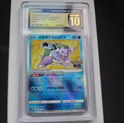 CGC PRISTINE 10 Japanese Radiant Blastoise 018/071 Pokemon GO s10b Pokemon Card - Image 1